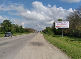 Сторона А